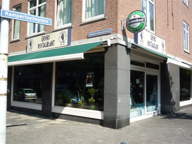 Gevel van Restaurant Sirtaki aan het Kamperfoelieplein in Den Haag
